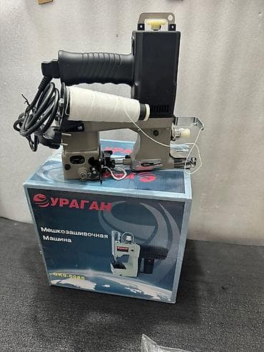 В наличии, Платная доставка