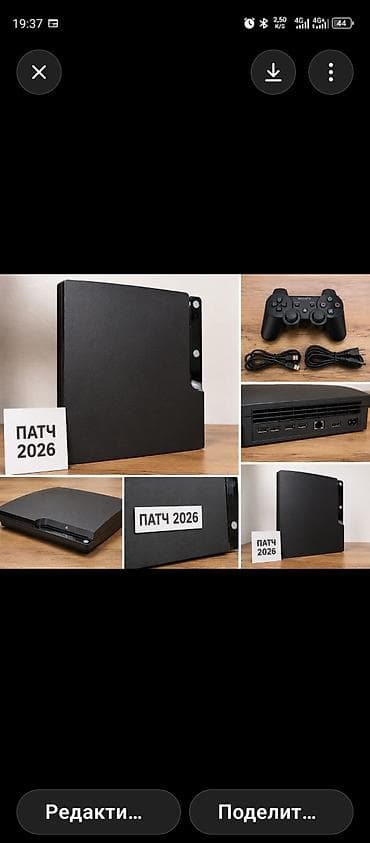 xbox 360 microsoft: 🔥 PS3 Slim + Патч 2026 🎮 Готова к игре ✅ Прошита ✅ Проверена ✅ Большой — 4