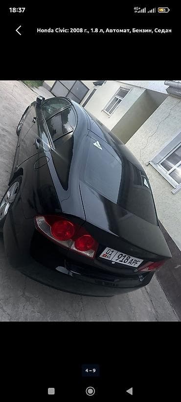 Унаа: Honda Civic: 2008 г., 1.8 л, Автомат, Бензин, Седан — 5