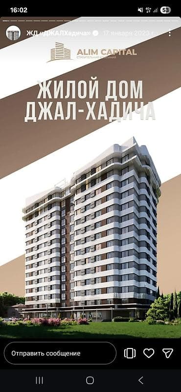 1 комната, 44 м², Джал мкр (в т.ч. Верхний, Нижний, Средний) Элитка, 11 этаж, ПСО (под самоотделку) — 3