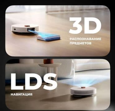 робот пылесос mi: Робот-пылесос — 3