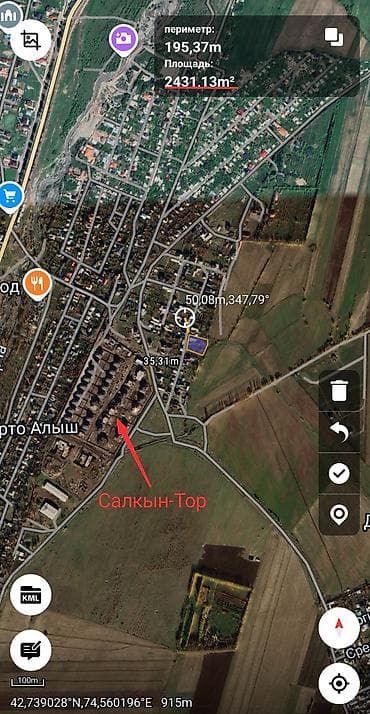 Кыймылсыз мүлк: Продаётся земельный участок с садом и панорамным видом на горы. На — 8