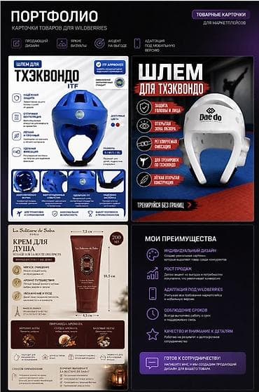 ness construction: Графический дизайнер — 1