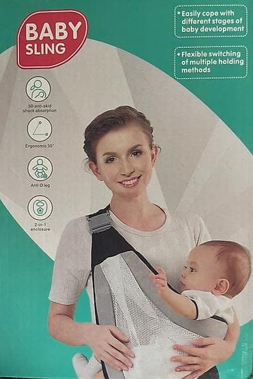 Слинг-переноска BABY SLING - Многофункциональная переноска для детей