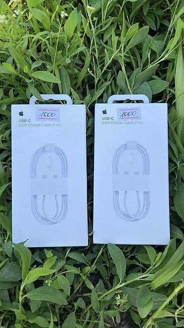 Оригинальные кабели Apple: 1) Apple USB‑C Charge Cable 60W (1 м) -
