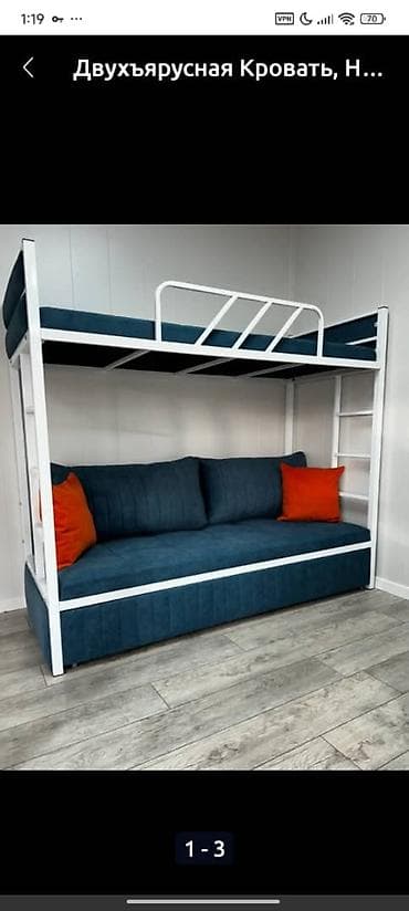 диван кровать двухъярусная: Двухъярусная кровать, Новый, С выкатной системой — 8