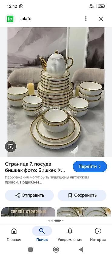 Мою посуду на торжествах,свадьбах,той,похороны и т.д звоните в любое