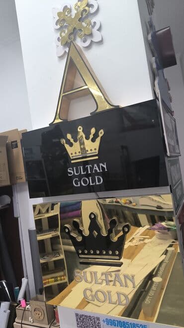 изготовление рекламных визиток: | Вывески, Лайтбоксы, Таблички, | Монтаж, Демонтаж, Разработка дизайна — 26