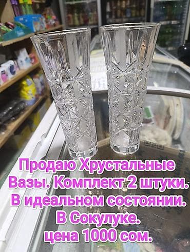 балыкчы пляж: Кому интересно пишите — 3