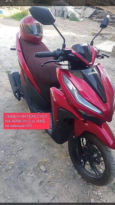 Honda, 125 куб. см, Бензин, Б/у