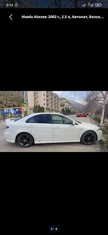 мазда примаси на обмен: Mazda Atenza: 2003 г., 2.3 л, Автомат, Бензин, Седан — 5