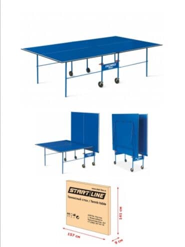 набор фишек для покера: Теннисный стол Производство Россия Новый в коробке. Размер — 4