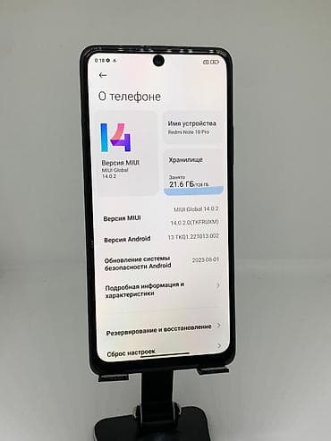 mini printer: Redmi, Redmi Note 10 Pro, Б/у, 128 ГБ, цвет - Черный, 2 SIM — 8