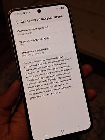mi pad 6 max: Samsung Galaxy A56 5G (модель SM-A566E/DS), серийный номер — 5