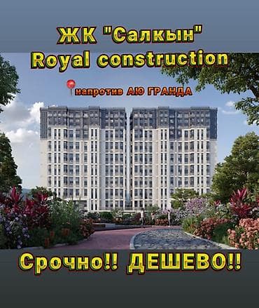 южные мкр: 2 комнаты, 85 м², Элитка, 10 этаж, Готовая ПСО (под самоотделку) — 1