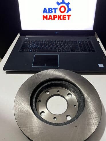 gd: Предний тормозной диск Honda 2009 г., Новый — 1