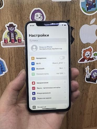ipxone x: IPhone X, Б/у, 256 ГБ, Белый, Чехол, 100 % — 2
