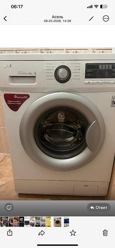 Жылытуу приборлору: Стиральная машина LG с фронтальной загрузкой, серия с инверторным — 1