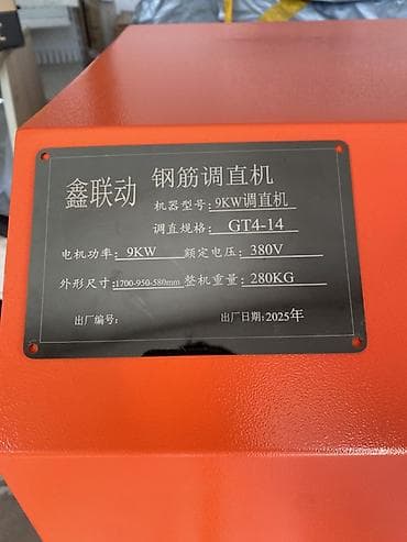 Окна и комплектующие: Выпрямитель проволоки, Новый, В наличии — 3