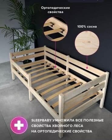 детская кровать на заказ: Термос в подарок 🎁 ❗️Детская кровать 🛏️160×80 см – стиль и комфорт для — 3