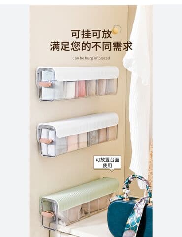 органайзер для одежды купить: Органайзер для одежды, цвет - Белый, Новый — 2