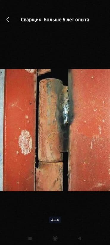 сигнальный жилет: Металлический забор с распашными воротами и калиткой - Конструкция — 6