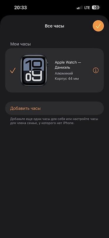 Смарт-часы: Apple Watch SE 2 2023 - Размер корпуса: 44 мм - Материал: алюминий - — 3