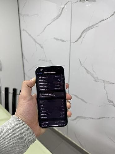 дисплей айфон 7: IPhone 15, 128 ГБ, Белый, 88 % — 2