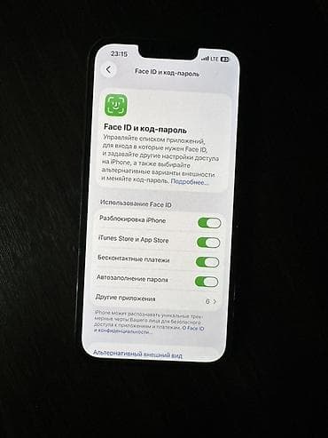 IPhone 13 Pro, 256 ГБ, Кабель