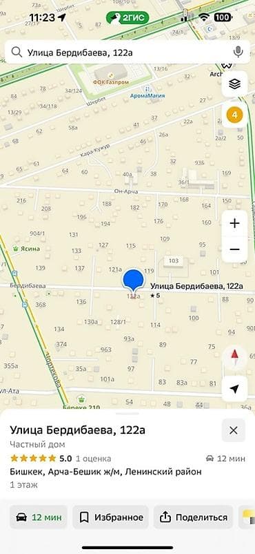 10 микрорайон квартира: Сдается 1 комнатная квартира, Район Арча-бешик — 1