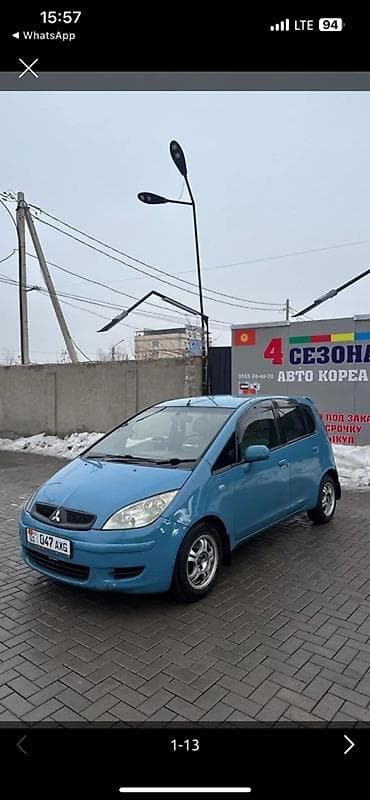мицубиси колд: Mitsubishi Colt: 2003 г., Хэтчбэк — 2