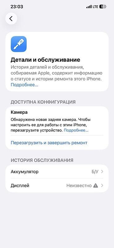 se 2020 бу: IPhone 12 Pro, Б/у, 256 ГБ, Pacific Blue, Коробка, 100 % — 8