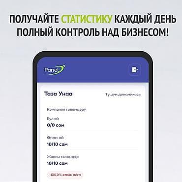 рассрочка бар: Умные QR терминалы для автомоек самообслуживания. Пылесос на — 3