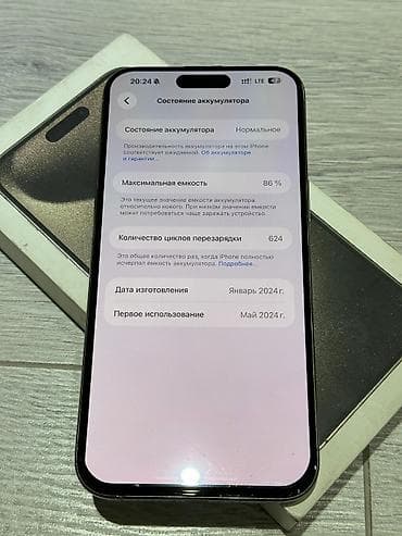 наушники apple iphone 5s: IPhone 15 Pro Max, 256 ГБ, Natural Titanium, 86 % — 7