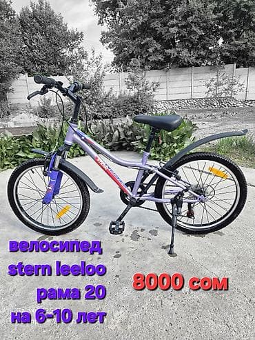 тсунами велосипед: Детский велосипед, 2-колесный, 6 - 9 лет — 1