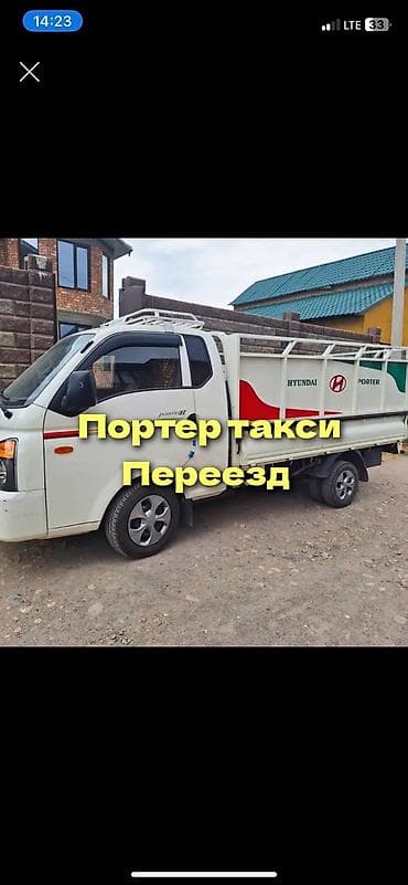 Заказать Хендай портер, Вывоз строй мусора, С откидным кузовом (самосвал)