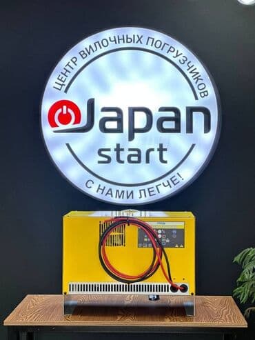 Продаем зарядные устройства на все виды вилочных погрузчиков на at lalafo.kg Продаем зарядные устройства на все виды вилочных погрузчиков на