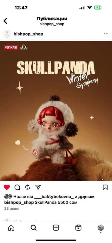 emo robot купить бишкек: Оюнчуктар — 4