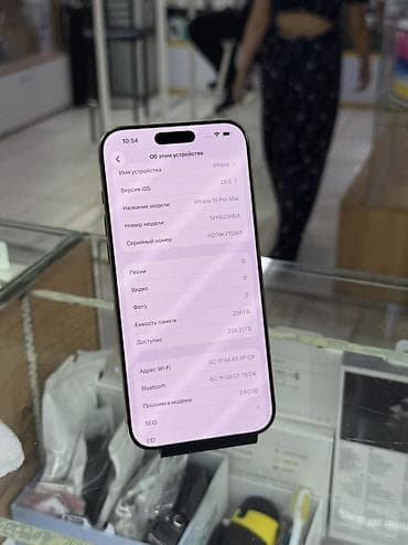 iphone dr: IPhone 16 Pro Max, Б/у, 256 ГБ, Desert Titanium, 92 % — 3