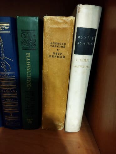 гдз полный курс математики 2 класс узорова нефедова: Классика, На русском языке, Б/у, Самовывоз — 5