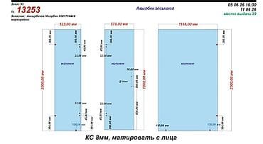 лист 4мм: Стеклянные панели из закалённого стекла (КС), матирование с лицевой — 1