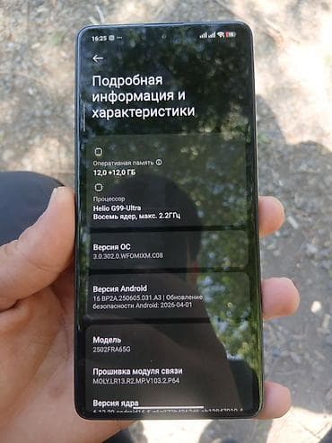 venu 4: Redmi, Redmi Note 14, 512 ГБ, цвет - Черный, 2 SIM — 6