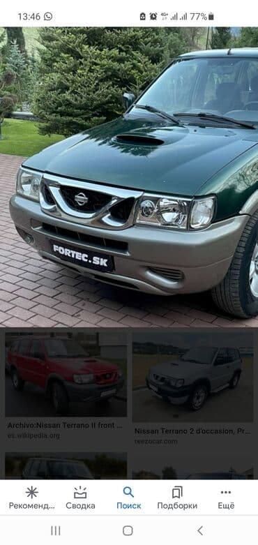 Запчасти на Ниссан Терано2