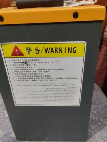 оригинальные расходные материалы basf фотобумага: Аккумуляторы — 3