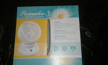 небулайзер цена: Ингалятор для лечения, аромотерапии, косметологии. Новый — 8