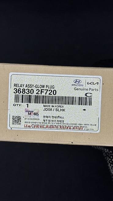 volvo 2013: Свечи, Новый, Оригинал — 2