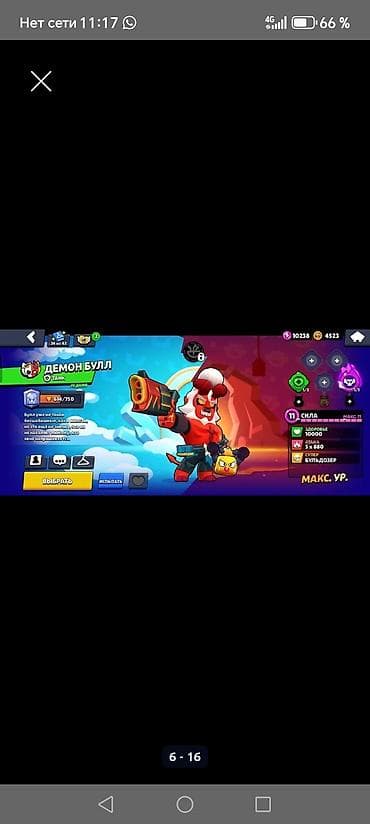 valve steam deck: Аккаунт Brawl Stars Срочно за 300сом Характеристики: - Путь к славе — 7