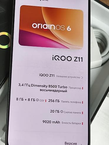 redmi a3 pro: Vivo IQOO Z11, Новый, 256 ГБ, цвет - Серый — 4