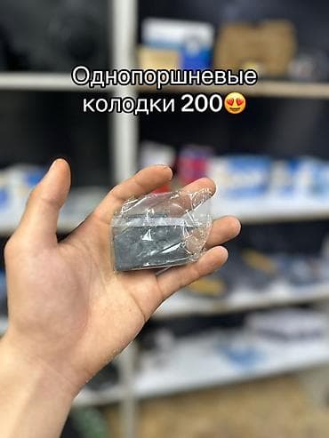bws: Запчасти и расходники для скутера/мопеда: - Задний вариатор — 1800 с — 5