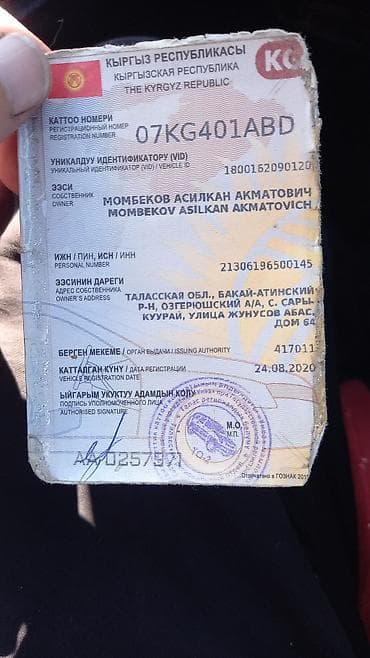 s class w220: Daewoo Nexia: 2010 г., 1.5 л, Ручные, Бензин, Седан — 9